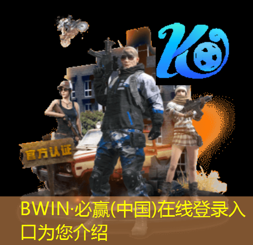 BWIN必赢：电动车压力轴承损坏全部用钢珠