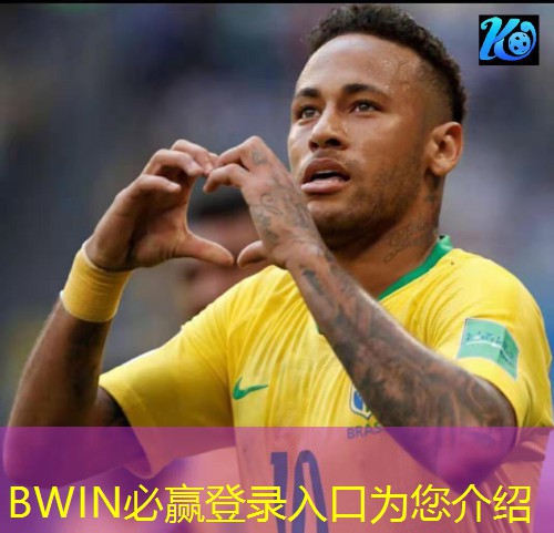 BWIN·必赢(中国)在线登录入口为您介绍：动车用圆锥滚子轴承怎么拆