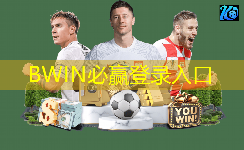 BWIN·必赢(中国)在线登录入口：天津飞旋科技工作者自主研发的磁悬浮轴承开始规模生产